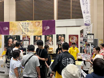 大阪･お城フェス2026に投稿された画像（2026/8/8）
