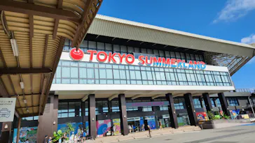 東京サマーランドに投稿された画像（2026/8/8）