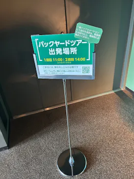 世界淡水魚園水族館　アクア・トトぎふに投稿された画像（2026/8/8）
