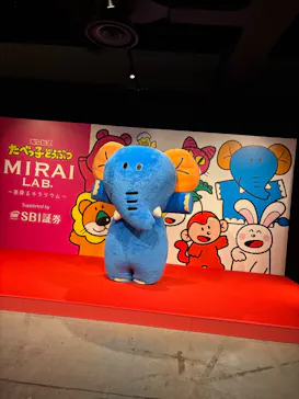 たべっ子どうぶつ MIRAI LAB.に投稿された画像（2026/8/8）
