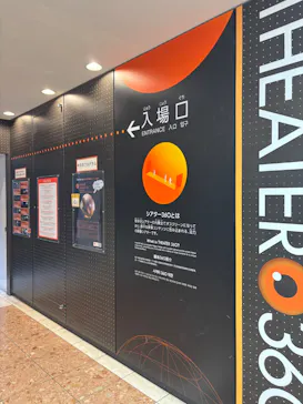 国立科学博物館に投稿された画像（2026/8/8）