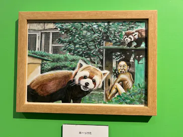 プレバト才能アリ展（大阪会場）に投稿された画像（2026/8/8）