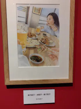 プレバト才能アリ展（大阪会場）に投稿された画像（2026/8/8）