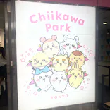 ちいかわパークに投稿された画像（2026/8/8）