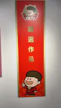プレバト才能アリ展（大阪会場）に投稿された画像（2026/8/8）