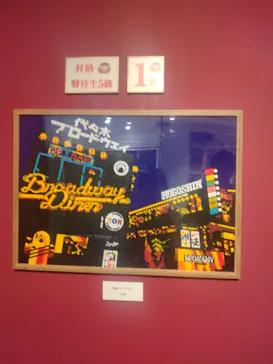 プレバト才能アリ展（大阪会場）に投稿された画像（2026/8/8）