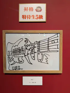 プレバト才能アリ展（大阪会場）に投稿された画像（2026/8/8）