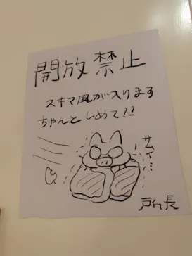 ジブリパーク展に投稿された画像（2026/8/8）