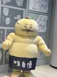 ちいかわパークに投稿された画像（2026/8/8）