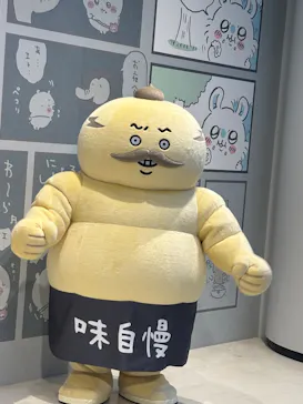 ちいかわパークに投稿された画像（2026/8/8）