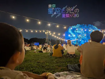 東京 星空と光の夏祭り（開催日：8月8日～16日）に投稿された画像（2026/8/8）