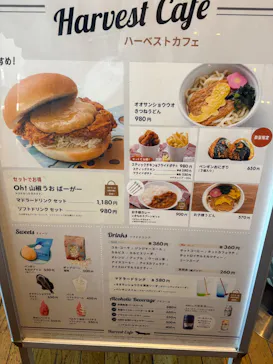 京都水族館に投稿された画像（2026/8/8）