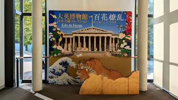 東京都美術館開館100周年記念　大英博物館日本美術コレクション　百花繚乱～海を越えた江戸絵画に投稿された画像（2026/8/8）