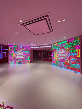 うんこミュージアム YOKOHAMA BAYに投稿された画像（2026/8/8）
