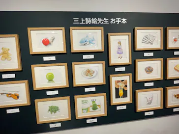 プレバト才能アリ展（大阪会場）に投稿された画像（2026/8/8）