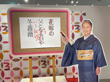 プレバト才能アリ展（大阪会場）に投稿された画像（2026/8/8）