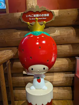 山梨いちごの王さまミュージアムに投稿された画像（2026/8/9）
