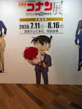 放送30周年記念 TVアニメ 『名探偵コナン』展ー大阪開催ーに投稿された画像（2026/8/9）