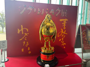 ジブリパーク展に投稿された画像（2026/8/9）
