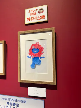 プレバト才能アリ展（大阪会場）に投稿された画像（2026/8/9）