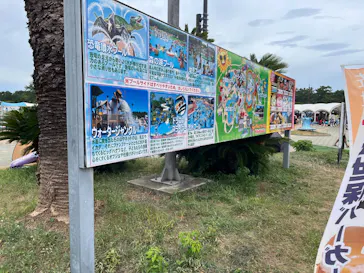 海の中道サンシャインプールに投稿された画像（2026/8/9）