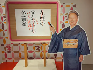 プレバト才能アリ展（大阪会場）に投稿された画像（2026/8/9）