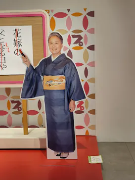 プレバト才能アリ展（大阪会場）に投稿された画像（2026/8/9）