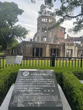 公益財団法人広島平和文化センターに投稿された画像（2026/8/9）