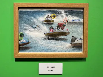プレバト才能アリ展（大阪会場）に投稿された画像（2026/8/9）