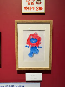 プレバト才能アリ展（大阪会場）に投稿された画像（2026/8/9）
