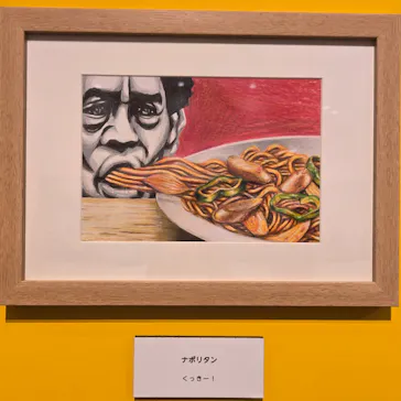 プレバト才能アリ展（大阪会場）に投稿された画像（2026/8/9）