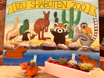 伊豆シャボテン動物公園に投稿された画像（2026/8/9）