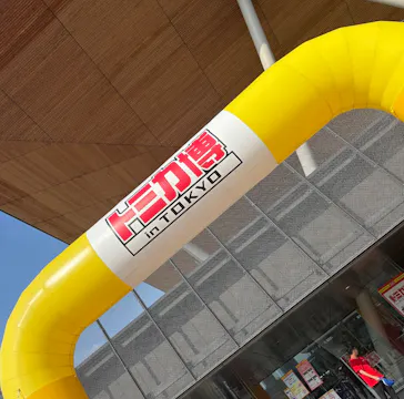 トミカ博 in TOKYO事務局に投稿された画像（2026/8/9）