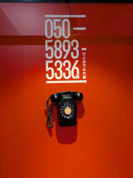 050-5893-5336展（ひとのでんわ展）に投稿された画像（2026/7/26）