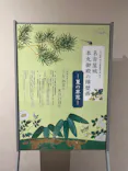 名古屋城に投稿された画像（2026/8/10）