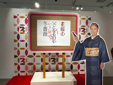 プレバト才能アリ展（大阪会場）に投稿された画像（2026/8/10）
