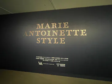 マリー・アントワネット・スタイルに投稿された画像（2026/8/10）