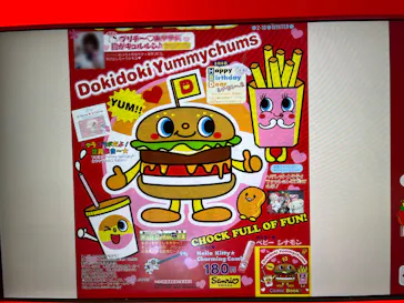 山梨いちごの王さまミュージアムに投稿された画像（2026/8/10）