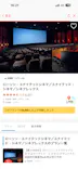 ローソン・ユナイテッドシネマ／ユナイテッド・シネマ／シネプレックスに投稿された画像（2026/8/10）