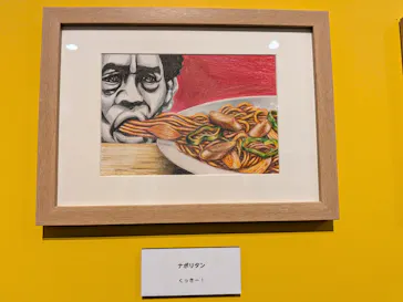 プレバト才能アリ展（大阪会場）に投稿された画像（2026/8/10）