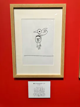 プレバト才能アリ展（大阪会場）に投稿された画像（2026/8/10）
