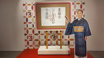 プレバト才能アリ展（大阪会場）に投稿された画像（2026/8/10）