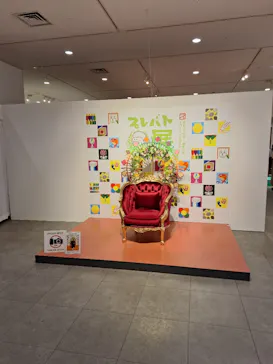 プレバト才能アリ展（大阪会場）に投稿された画像（2026/8/10）