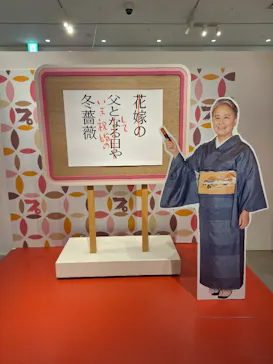 プレバト才能アリ展（大阪会場）に投稿された画像（2026/8/10）
