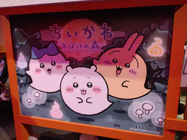 お台場ファンライジングに投稿された画像（2026/8/10）
