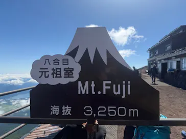 富士山吉田ルート（山梨県）に投稿された画像（2026/8/10）