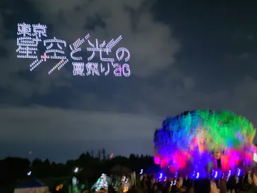 東京 星空と光の夏祭り（開催日：8月8日～16日）に投稿された画像（2026/8/10）