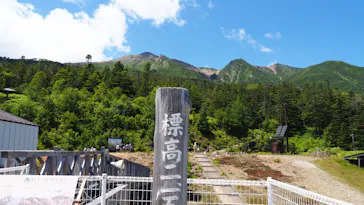おんたけロープウェイに投稿された画像（2026/8/10）