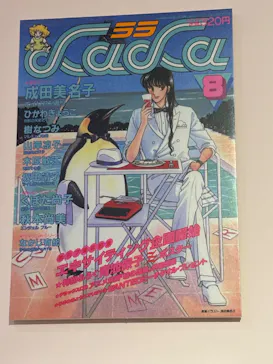 創刊50周年記念LaLa原画展に投稿された画像（2026/8/10）