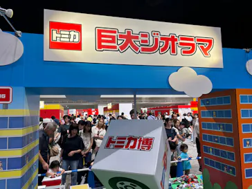 トミカ博 in TOKYO事務局に投稿された画像（2026/8/10）